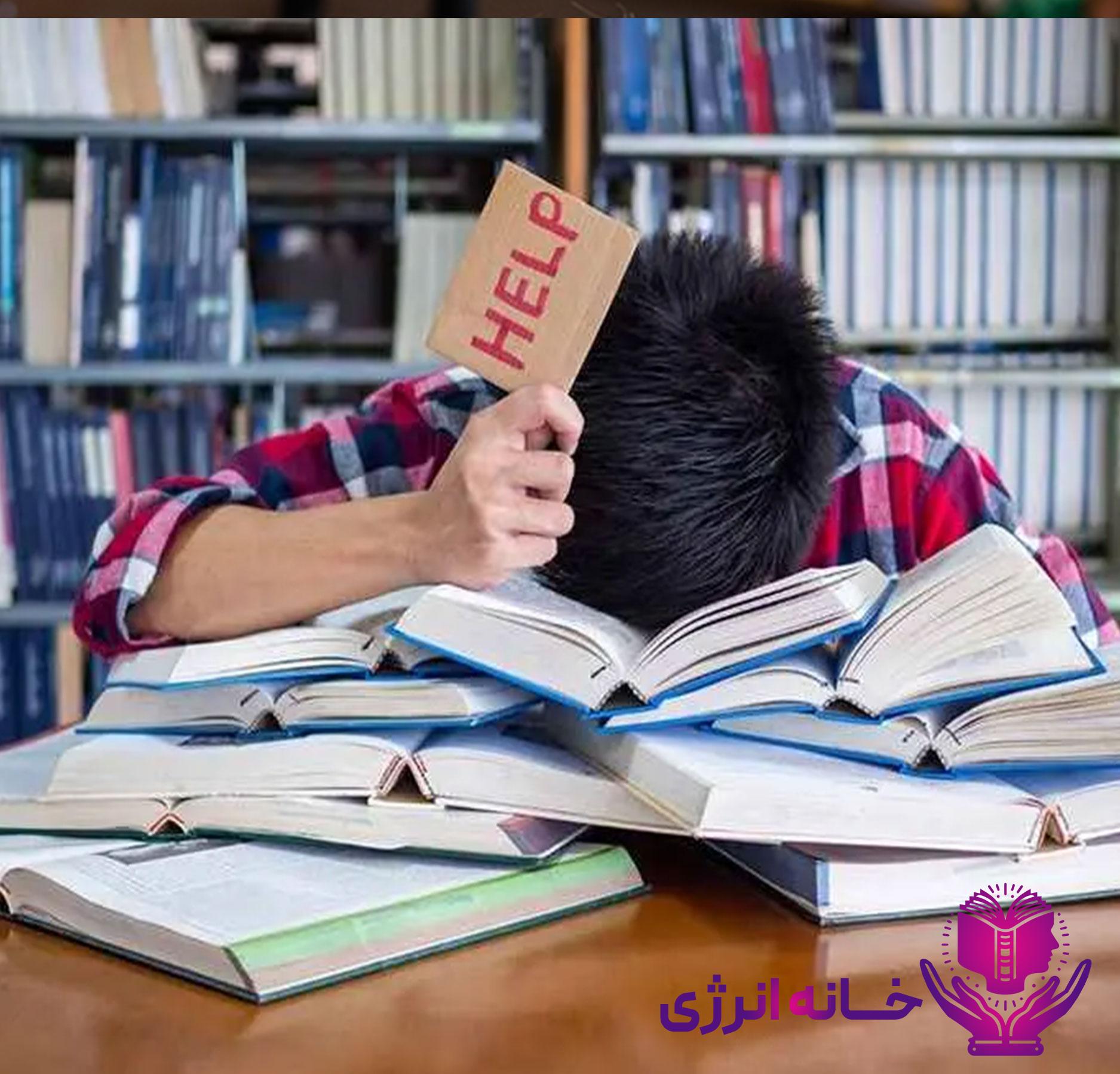 افزایش تمرکز