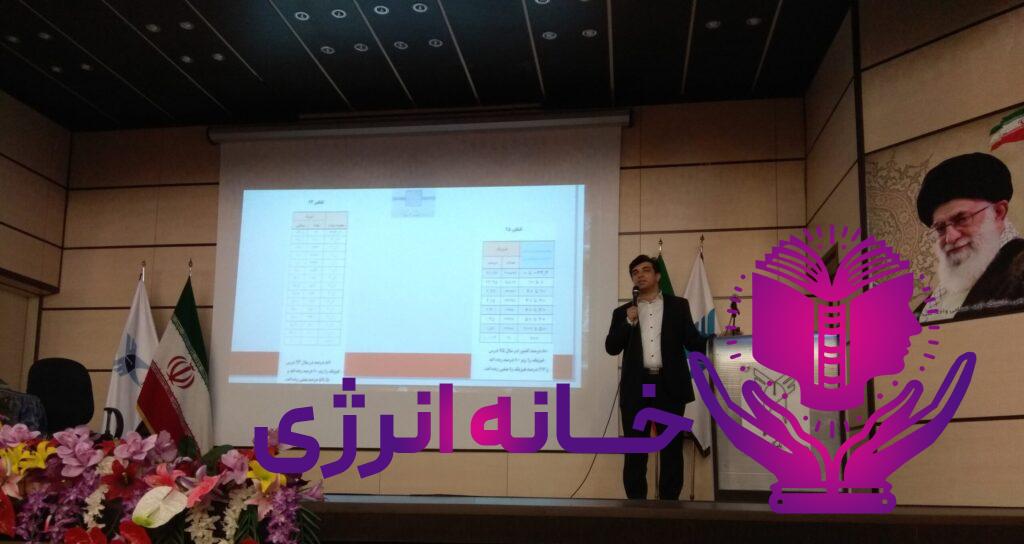 سمینار های آمادگی کنکور دکتر آرش خواجه