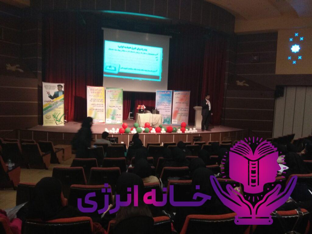 سمینار های آمادگی کنکور دکتر آرش خواجه